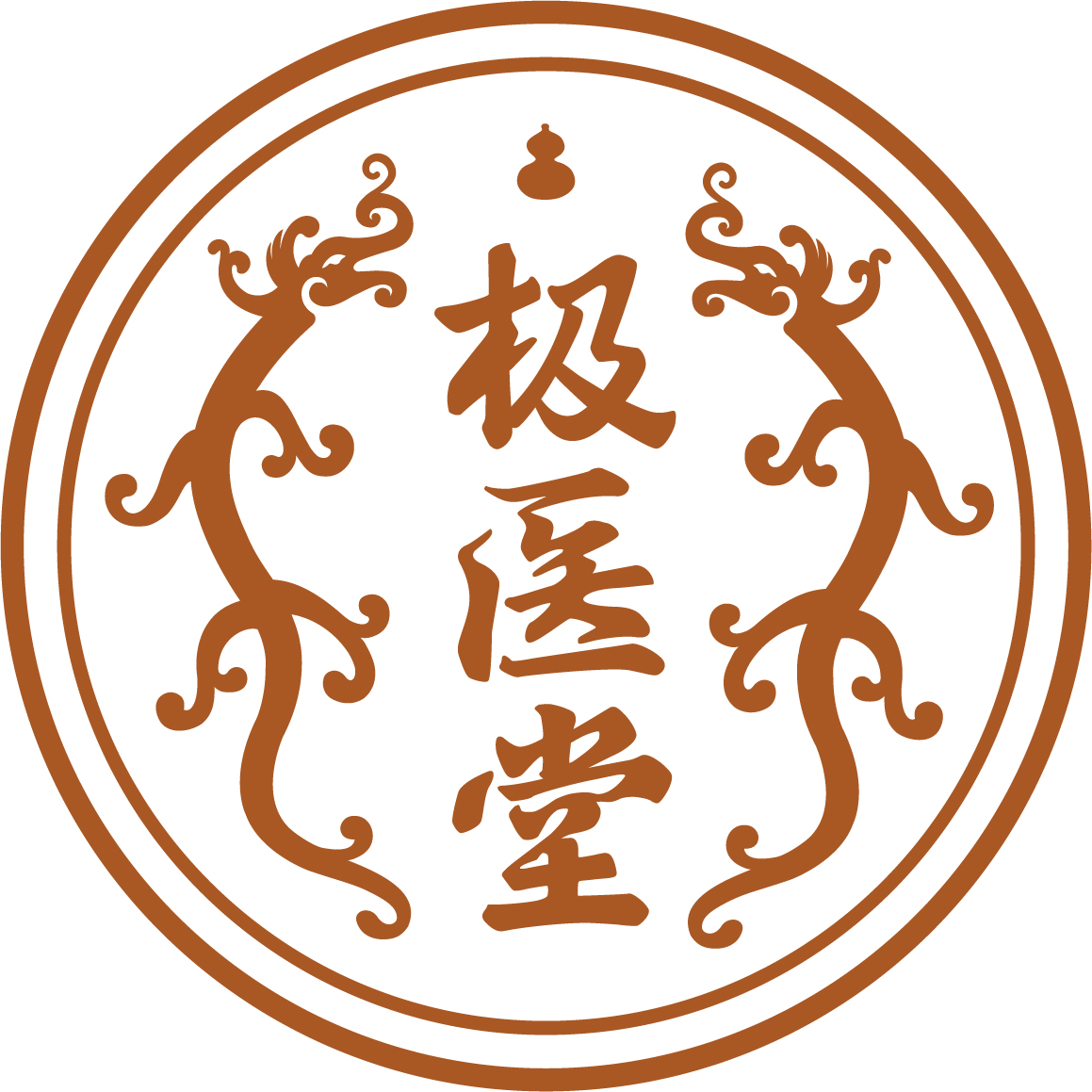 淮安極醫(yī)堂藥業(yè)有限公司
